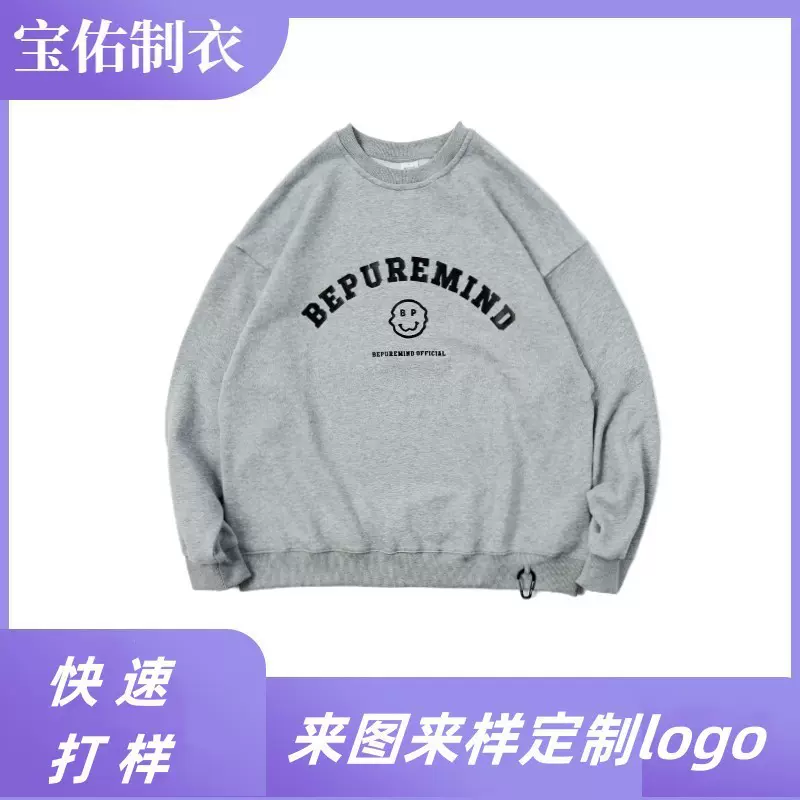 定制亚马逊爆款男士圆领棉休闲情侣卫衣大印花秋季跑量港风外套