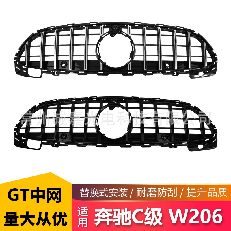 Применимо к Mercedes-Benz C63 Mid-net 22 C- Class 206GT Mid-net W206 спортивной модификации Решетка AMG Вертикальная планка