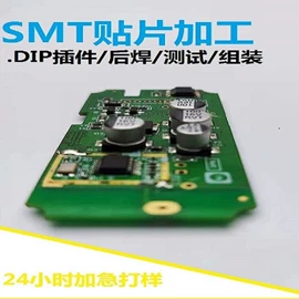 其他太阳能;电工电气加工;音像制品加工