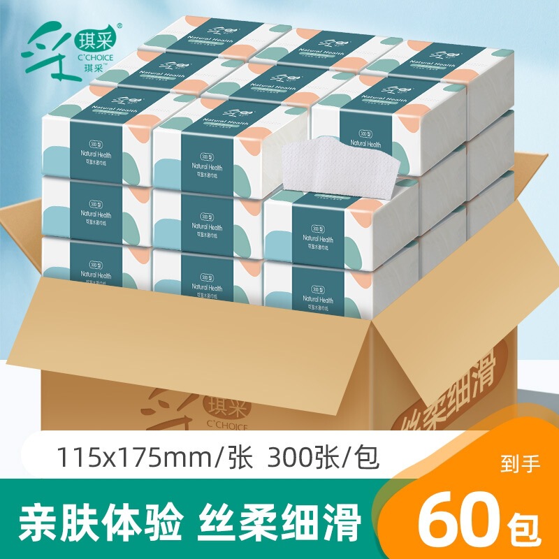 Wholesale Large Packs of Tissue Paper, Napkins, Hand Towels, Facial Tissues, Maternity and Baby Paper, Toilet Paper, 60 Packs in a Whole Box Wholesale Large Packs of Tissue Paper, Napkins, Hand Towels, Facial Tissues, Maternity and Baby Paper, Toilet Paper, 60 Packs in a Whole Box
