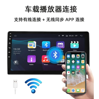 DVD Navigation Player Android Navigation All-In-One