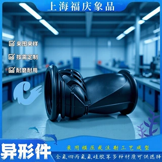 防倒流无压自动闭合 定制耐腐耐温橡胶安装简便密封性好 專業供應