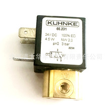 KUHNKE ΢y 65.231  24VDC 4,5 W NW2,0 3/2 NC ST STD