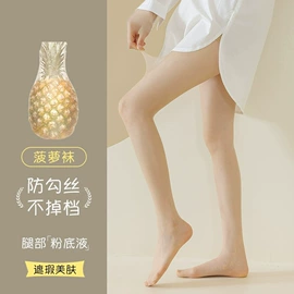 运动休闲棉袜;连裤袜打底袜;船袜、隐形袜