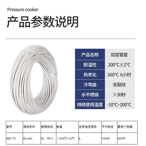 Internal glue Fiber Silicon rubber tube glass fiber tube fire fire…
