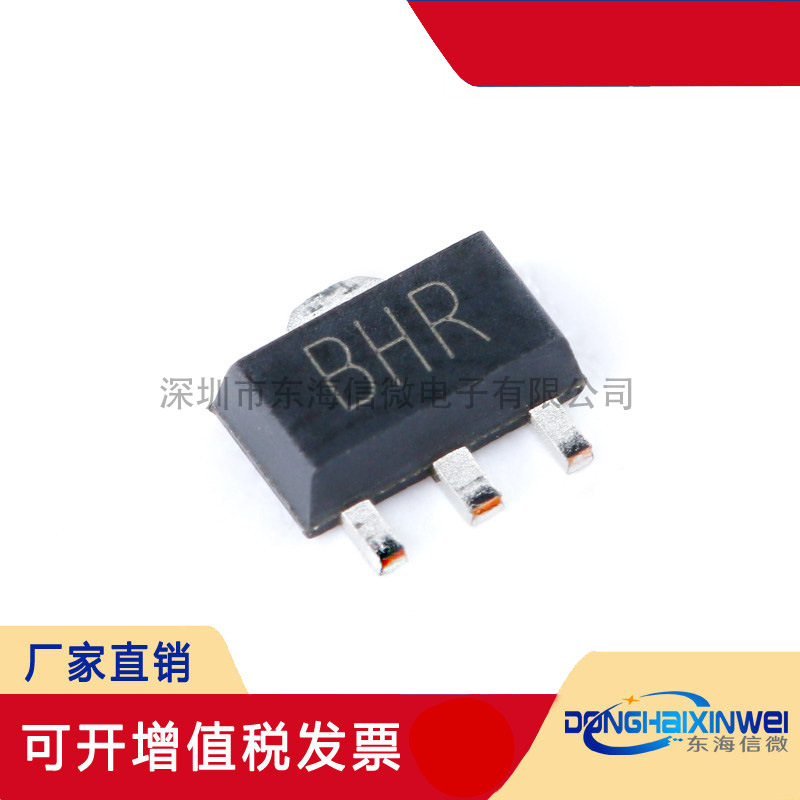 2SD2098 丝印DJRW SOT-89贴片三极管晶体三极管 全新原装
