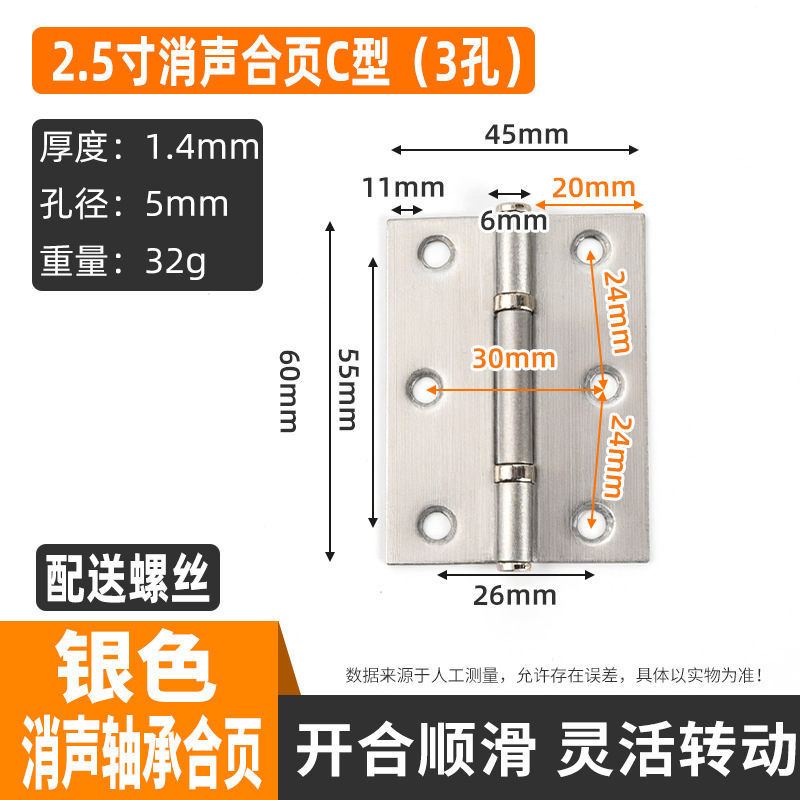 ステンレス製小型ヒンジ 2inch 3inch ブラッシュドナロー木箱ヒンジ フラットヒンジ ドアと窓折りたたみサイレンサーヒンジ クロスボーダー|undefined