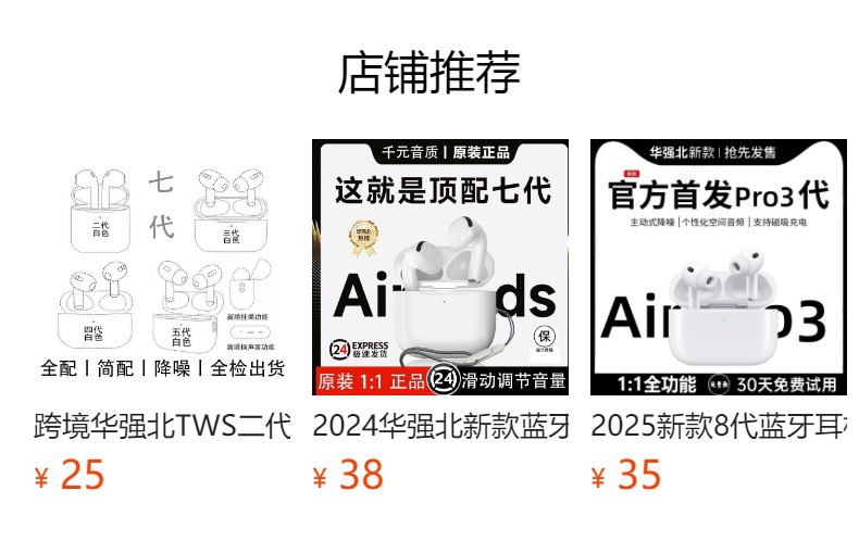 详情图