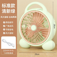 扇風機家庭用デスクトップページファン小型学生ファン寮プラグインテーブルベッドサイレントファン