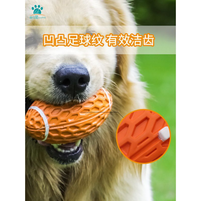(2개) 강아지 장난감 볼 물림 방지 대형견 애완동물의 즐거움 지루함 해소 테디 사운드 볼 사이드 콜리 어금니 고무볼 장난감