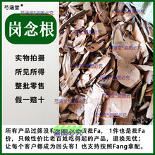 ��ș�� ����� ɽ���� ɽ��� �ҽ���� ������ �o��500����ș