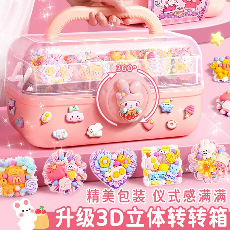 咕卡套装礼盒手工diy手帐贴纸咕咔贴画材料包女孩玩具儿童节礼物