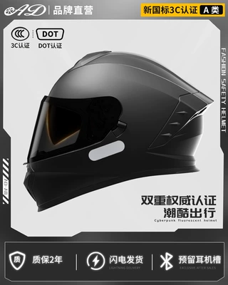 for All Seasons, Motorcycle Helmet Headset - obsidian-black-dot-3c-certification-hd-anti-fog-mirror-black-tea-mirror-m