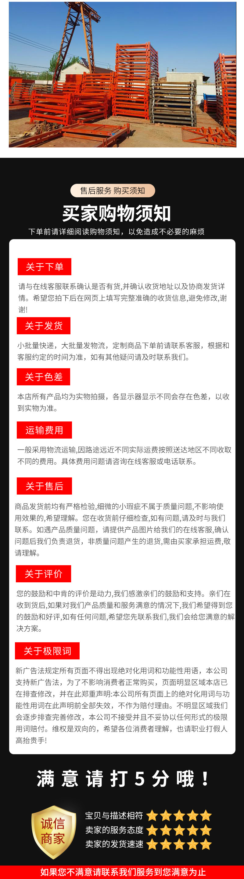 详情套版_09.jpg