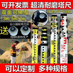 Thickened level tower ruler 5m 7 m 3 m retractable ruler scale 5m aluminum alloy tower ruler general measurement