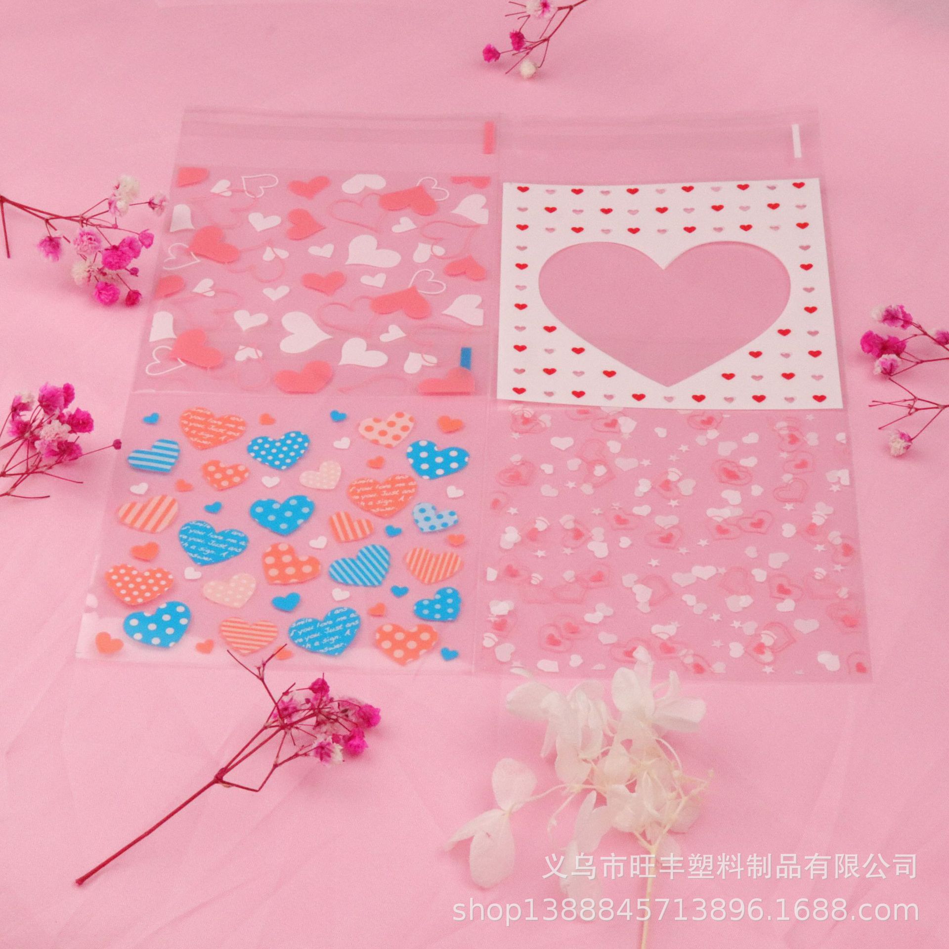 2024新款爱心opp自粘袋 雪花酥曲奇饼干包装袋批发情人节圣诞节款