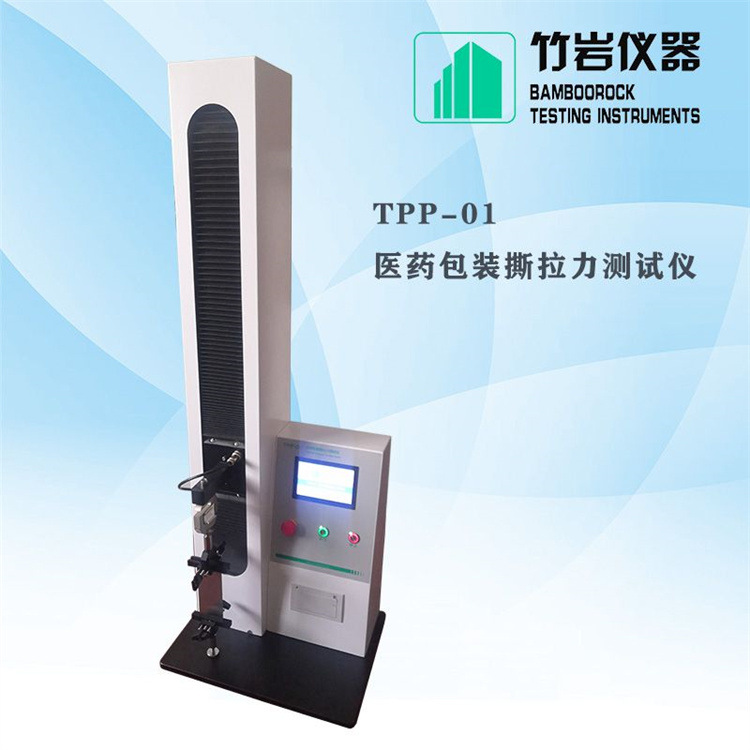 竹岩仪器 厂家直供 导引管导丝试验仪  导丝连接强度测试仪