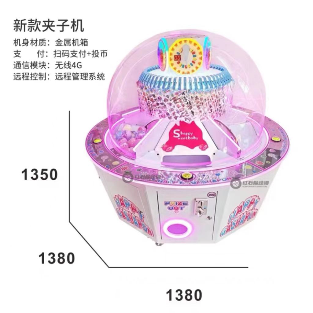 새로운 클립 기계