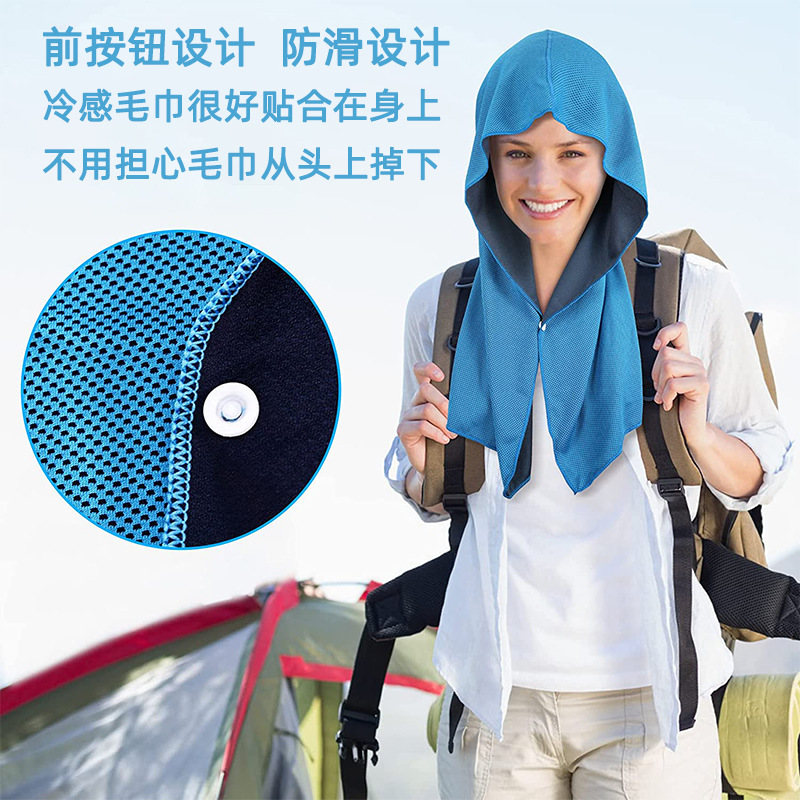 U-Shade Cool Hoodie Towel Beach Camping Gym Building Sun Protection Quick-drying Sports Cool Towel Hood