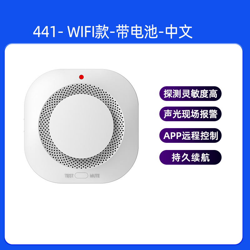 Please see details reminder [441| Smoke smell| Wifi model| With battery| Chinese]