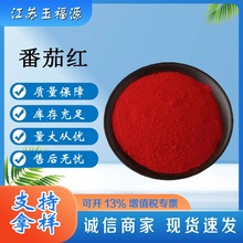 ���Ѽtɫ�� ʳƷ��ɫ ˮ����ɫ�� �tɫ�� ����ɫ���u��� ���Ѽt