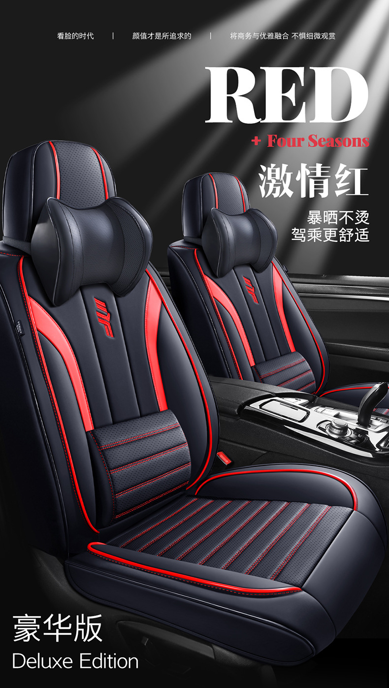 Foreign Trade New Car Seat Cushion for All Seasons 3D Breathable Nappa Leather Car Seat Cover All-Inclusive Full Leather Seat Cushion