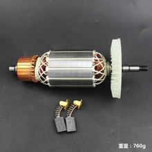 DTB9适配东成Z1E-FF05-110石材切割机转子云石机转子电机铜电机