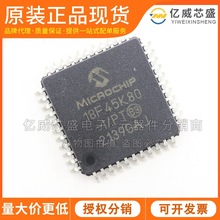 PIC18F45K80-IPT ���bTQFP44 ���Ԫ���� ȫ��ԭ�b��άF؛оƬic