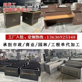 户外花架;花箱;其他消防设备