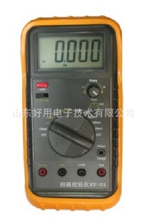 信号发生器/热工仪表校准仪/回路校验仪WY-01