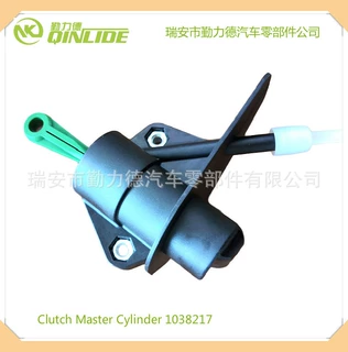 离合器总泵塑料离合器泵适用福特马自达96FB7A543AF/1014817工厂
