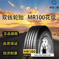 Грузовые шины Double Money 12R22.5-12 ★ ★ Шина (MR100) из стальной проволоки, четырехлинейный рисунок протектора