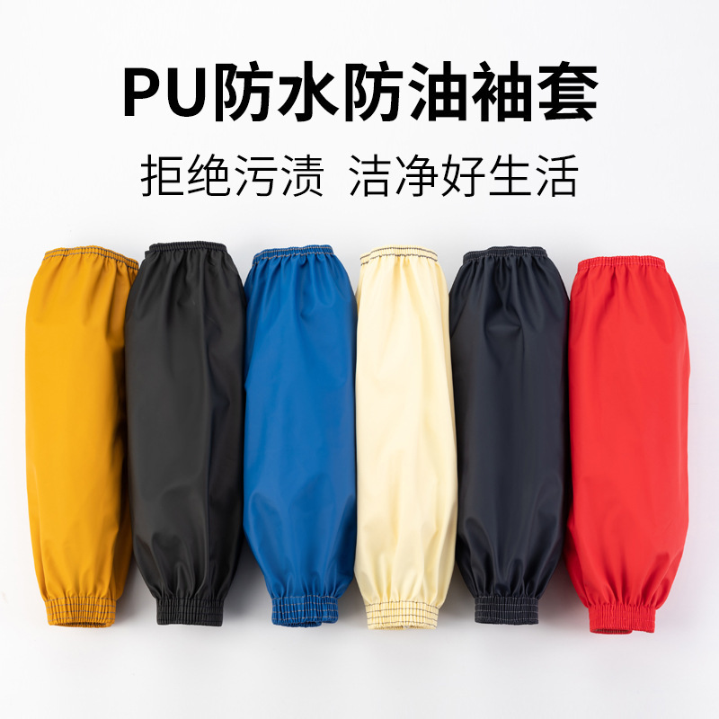 Colorful Sleeve Covers, Household Waterproof and Wear-Resistant Protective Sleeves, Linyi Wholesale Stain-Resistant Adult Sleeve Covers, Five Yuan Store Supply Colorful Sleeve Covers, Household Waterproof and Wear-Resistant Protective Sleeves, Linyi Wholesale Stain-Resistant Adult Sleeve Covers, Five Yuan Store Supply