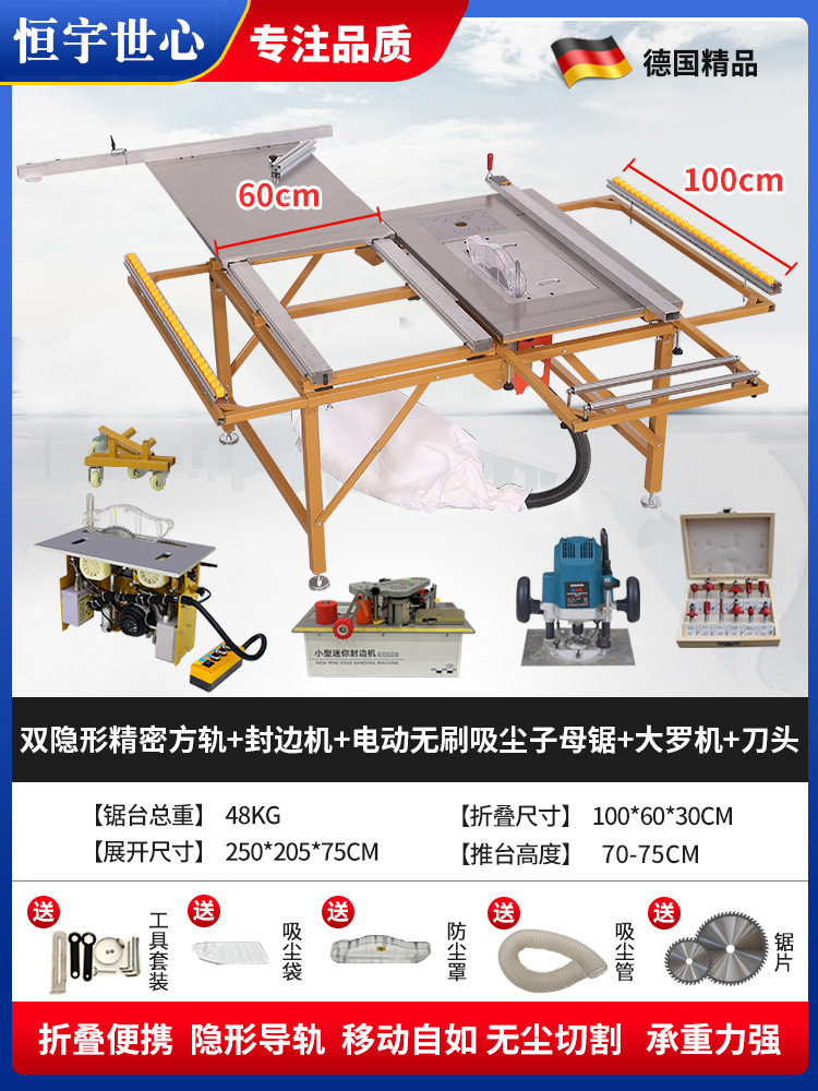 인기 있는 사각 레일 정밀 톱 + 전기 브러시리스 이중 톱 + 엣지 밴딩 기계 + 대형 공 기계 + 커터 헤드 세트