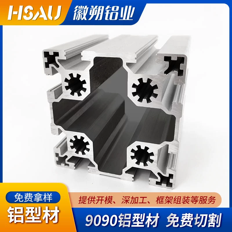 Производители прямых поставок 9090 алюминиевый профиль промышленный подъемный кран алюминиевый стандарт 9090 алюминиевый профиль может быть настроен