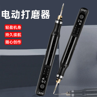 Pearl Punch Electric Grinder Small Handheld Jade Wood Carving Full Set of High-power Engraving Machine Power Tools