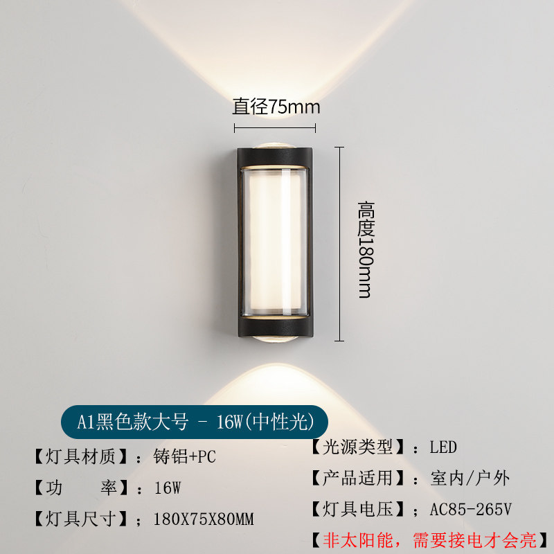 LED moderno y simple lámpara de pared impermeable lámpara de patio exterior lámpara de balcón de doble cabeza hotel pasillo sala de estar escalera lámpara de pared