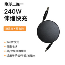 二合一快充线100W/27W二拖一pd快充伸缩线笔记本充电线定logo跨境