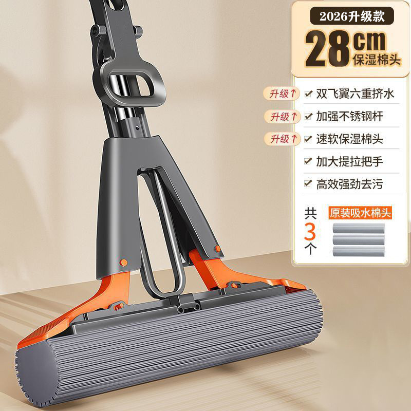 [fully wrapped with four layers of squeezing] gray 28cm mop + 3 moisturizing cotton heads + reinforced stainless steel rod