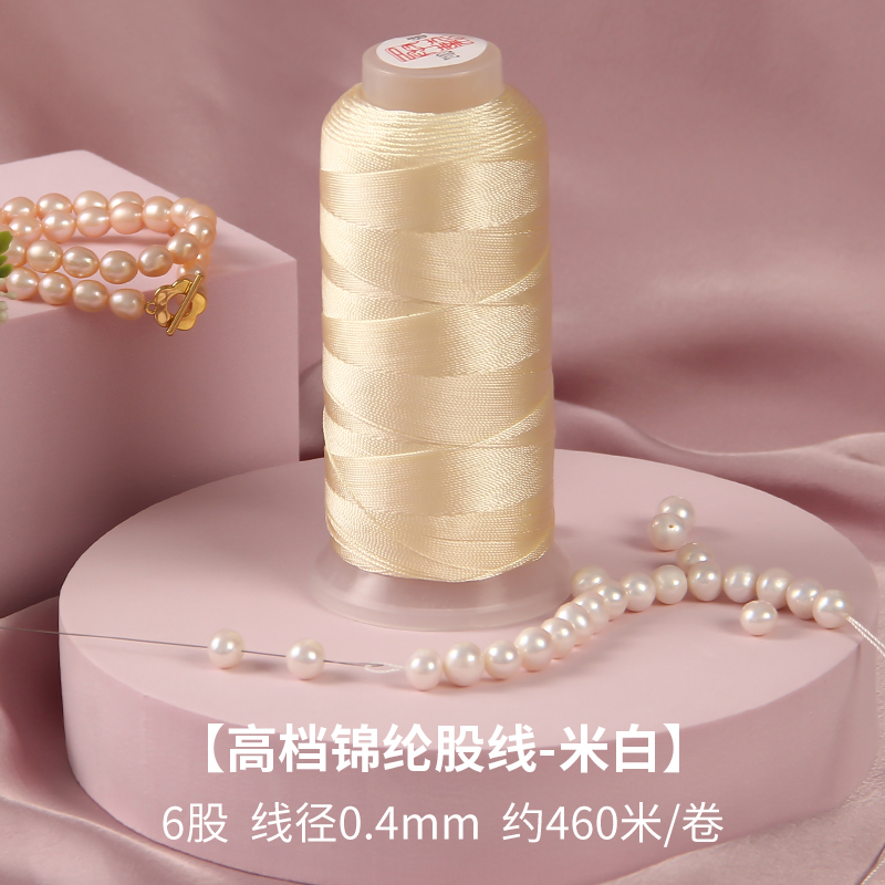 Beige, pearls decorated veil, 0.4mm, 460meter