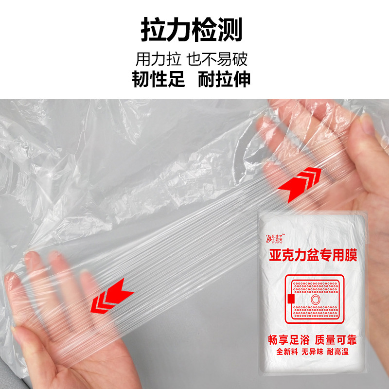 使い捨て足浴袋モノリシックフィルム110*110足治療店陶磁器盆プラスチック足泡足袋アクリル|undefined