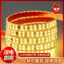 ����220v��ճ�􎧷�ˮ����ܛ�􎧾��l�������b���չ���NƬ���l