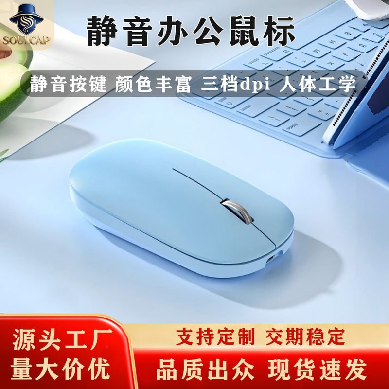 Factory Wholesale Dual-Mode Wireless Mouse Battery Silent Charging Bluetooth Laptop Accessories Tablet High Aesthetic Value Factory Wholesale Dual-Mode Wireless Mouse Battery Silent Charging Bluetooth Laptop Accessories Tablet High Aesthetic Value