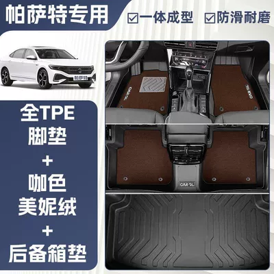 Ayaqaltılar (Kovriklər) – for Volkswagen Passat Floor Mats - three-dimensional-high-side-24-models-of-volkswagen-passat-exclusively-equipped-charming-coffee-color-full-tpe-double-layer-meni-velvet-floor-mats-trunk-mat
