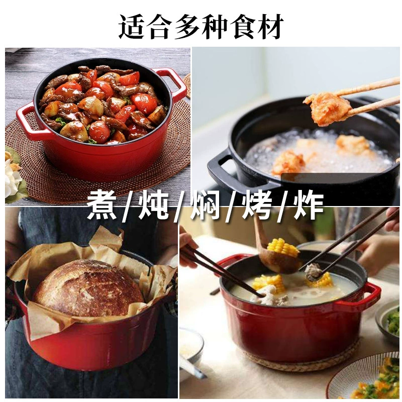 Классическая эмалированная кастрюля Qianleou, чугунная кастрюля, бытовая кастрюля для рагу, кастрюля для супа, горшок, клейкая кастрюля, индукционная плита, готовка