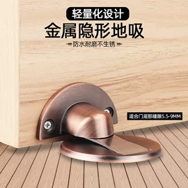 挂锁;机械门锁;门碰、门吸