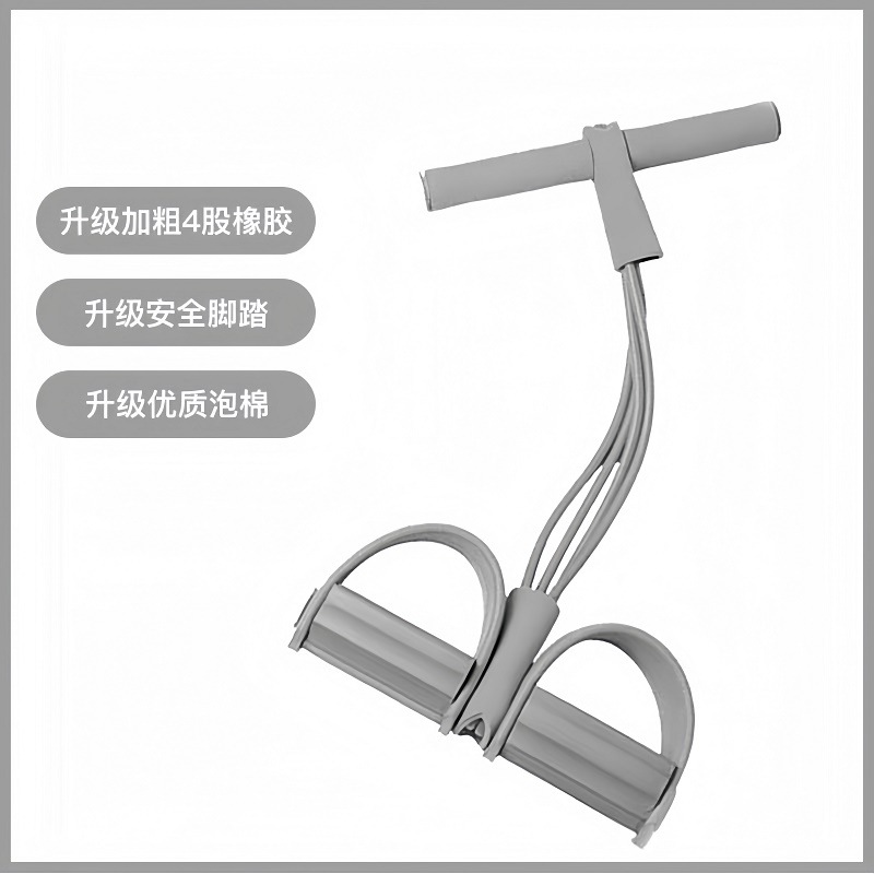 4개 튜브-회색-PVC [페달 텐셔너]