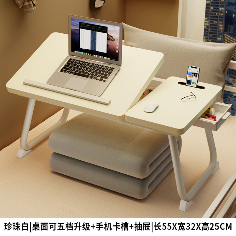 ベッドの上のコンピュータの小さいテーブルは昇降できます。|undefined