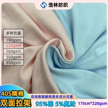 40֧p ë 赸Tͯbᘿ220g260gް