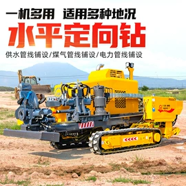钻探机;桩工机械;凿岩机械